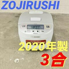  15766  ZOJIRUSHI 炊飯器　マイコン　極め炊き ...