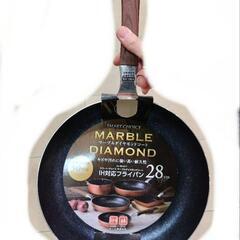 えんじ色のマーブルダイヤモンドフライパン２８cm