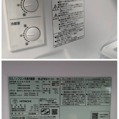 再値下げ】日立 R-27KV-1（T） ライトブラウン