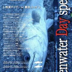 國*太様 モンスタージェッティー1002 gクラフト monsterjetty 國*太様 モンスタージェッティー1002 gクラフト monsterjetty ジー