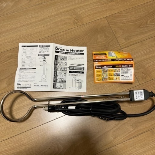 【新品未使用】投げ込みヒーター