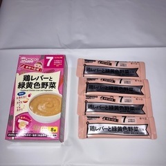 ベビーフード 離乳食