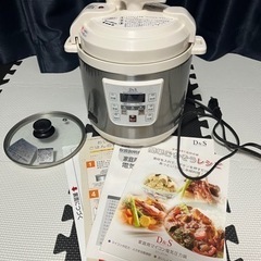 D＆S 家庭用マイコン電気圧力鍋 2.5L レシピブック付き S...