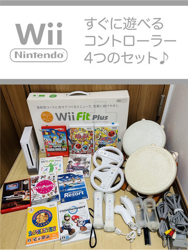 Wiiの色々セット
