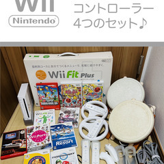 Wiiの色々セット