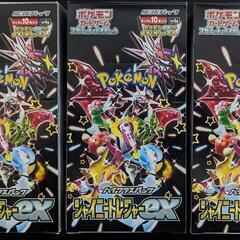 シャイニー シュリンクなし