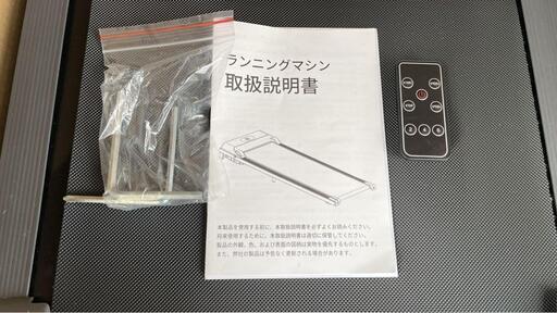 電動トレッドミル ランニングマシン XP-380 (hiro) さくらの 