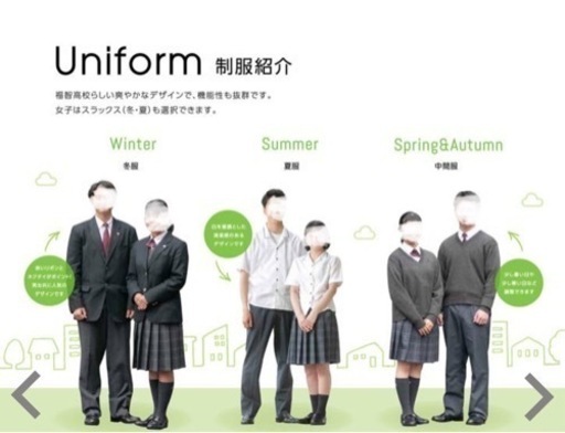 福岡県　福智高校⭐️男子制服一式⭐️中古です
