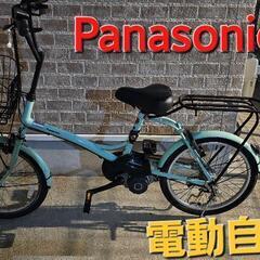 Panasonic電動アシスト自転車 シュガードロップ20インチ