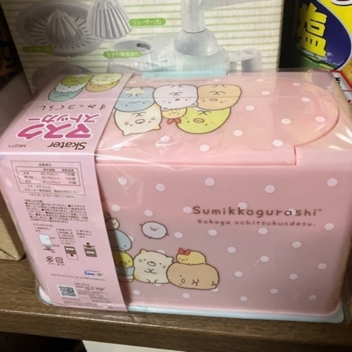 すみっコぐらしマスク