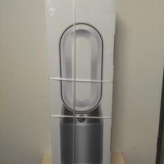 【新品未開封！！】dyson pure hot + cool H...