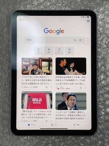 iPad mini 第6世代 8.3インチ Wi-Fi パープル