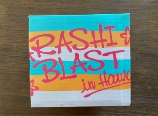 嵐　BLAST in Hawai マグカップ