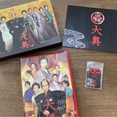 大奥　二宮和也　DVD