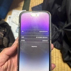 iPhone14Pro 256GB パープル　【美品・ケース・フィルム付き】
