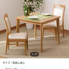 【美品】ニトリダイニングテーブルセット