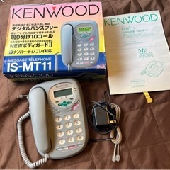 KENWOOD 固定電話機 