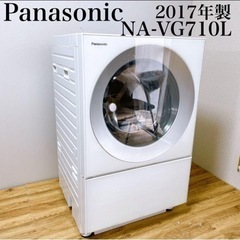 使用期間 2か月】2019年製 maxzen 全自動洗濯機 JW70WP01