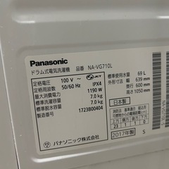 2/14までに取りに来れる方】キューブル ドラム式洗濯乾燥機