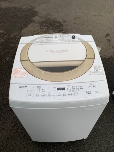⭐️TOSHIBA電気洗濯機⭐️ ⭐️AW-7D3M⭐️