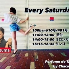 神戸でアルゼンチンタンゴを踊ろう【毎週土曜日】