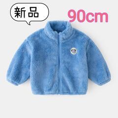 子供用品 キッズ用品 子供服