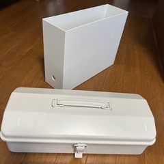 無印良品　工具箱とファイルBOX