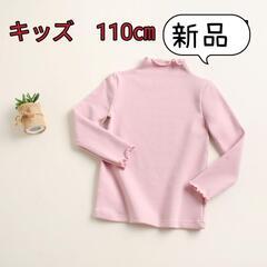 子供用品 キッズ用品 子供服