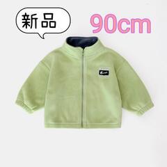 子供用品 キッズ用品 子供服