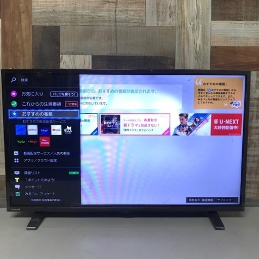 即日受渡❣️東芝去年購入32型ネット動画視聴機能を強化した液晶TV16500円