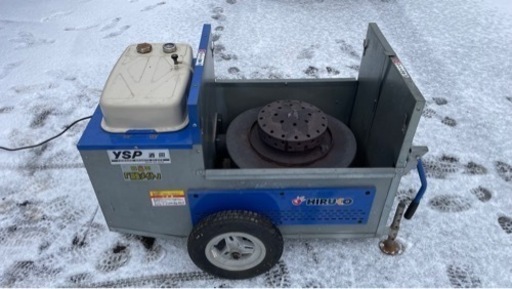 融雪機　ヒルコ　融メイト