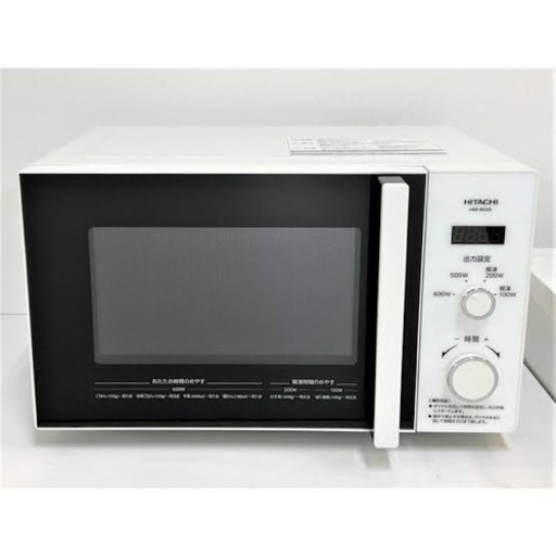 引渡予定決定)HITACHI 電子レンジ