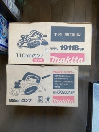 カンナ