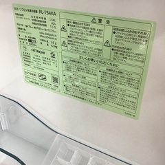 【トレファク神戸新長田 】HITACHIの2ドア冷蔵庫2019年製です！!【取りに来れる方限定】