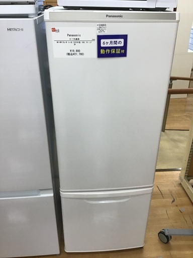 【トレファク神戸新長田 】Panasonicの2ドア冷蔵庫2020年製です！!【取りに来れる方限定】