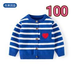 子供用品 キッズ用品 子供服