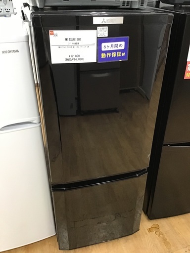 【トレファク神戸新長田 】MITSUBISHIの2ドア冷蔵庫2018年製です！!【取りに来れる方限定】