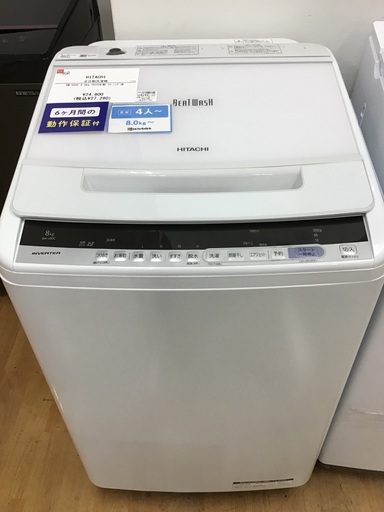 【トレファク神戸新長田 】HITACHIの洗濯機2019年製です！!!【取りに来れる方限定】