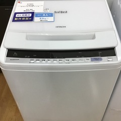 【トレファク神戸新長田 】HITACHIの洗濯機2019年製です...