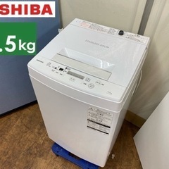 I506 🌈 TOSHIBA 洗濯機 （4.5㎏） ⭐ 動作確認...