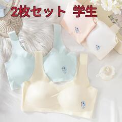 新品子供用品キッズ用品2枚セット