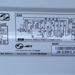 RKGSE-115】特価！アクア/AQUQ/5kg/全自動洗濯機/AQW-G5MJ/中古/2022年製/