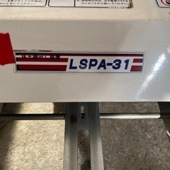 みのる産業 ポット電動播種機 播種、覆土機、床土掃出し装置付き