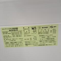 SHARP 冷蔵庫 22年製 152L             TJ2997