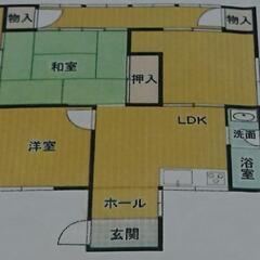 入居者決定 ありがとうございました 熊本市南区一戸建て貸家