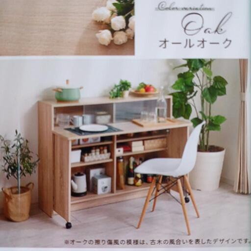 カウンターテーブル　収納つき