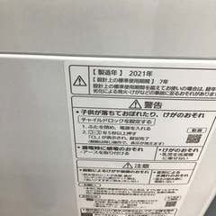 A-80【ご来店頂ける方限定】Panasonicの5、0Kg洗濯機です