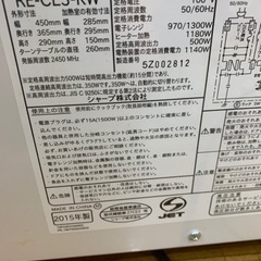 【大特価！】HITACHI ノンフロン冷凍冷蔵庫 R-C6200 620L 2013年製 真空チルド 