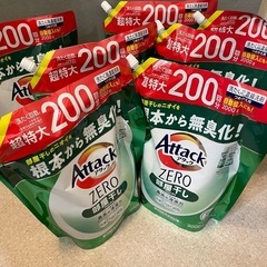 アタックゼロ　1個　ZERO 部屋干し　200回分　洗濯機　洗剤