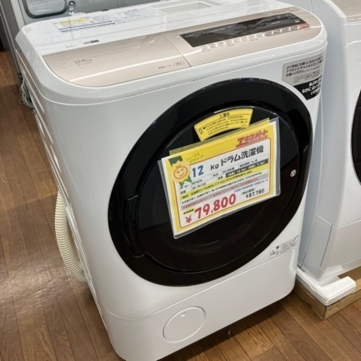 HITACHI 12kg ドラム洗濯機　日立　洗濯機　2018年　（B1-112）